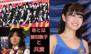 alt=akb