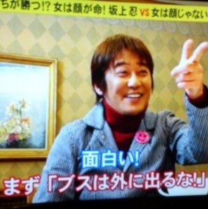 busu