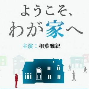 youkosowagayae_R