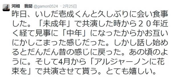 gamon_tw_R