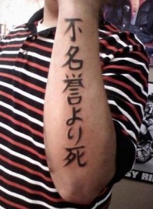 fumeiyo_R
