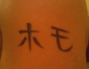 homo_R