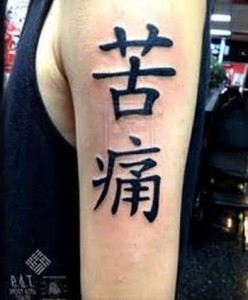 kuruu_R