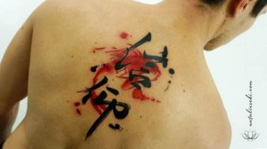 sinkou_R