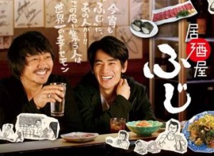 fuji_R