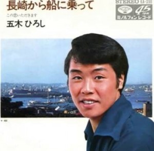 nagasaki_R