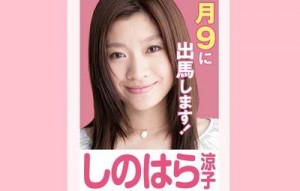 minsyu_R
