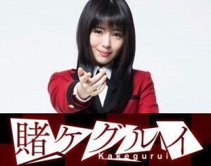 kakegu01_R