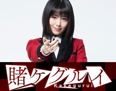 kakegu01_R