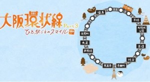 oosaka_R