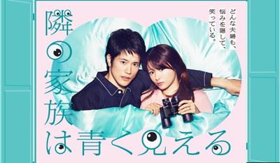 tonari_R
