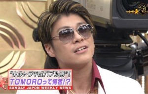 tomo_R