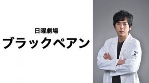 ninomiya_kazunari