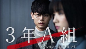 3_a_dorama_R
