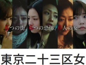 28tokyo2_R