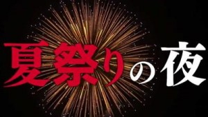 hanabi_R
